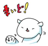 Polar Bear, Chai sticker #987187