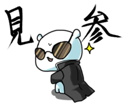 Polar Bear, Chai sticker #987190