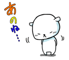 Polar Bear, Chai sticker #987199