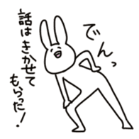 rabbit sticker #987271