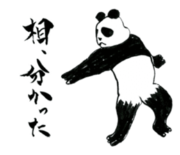 Samurai Panda sticker #987487