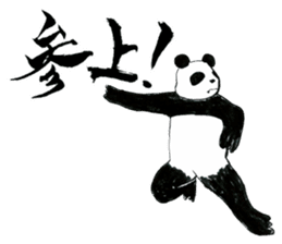 Samurai Panda sticker #987490