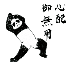 Samurai Panda sticker #987493