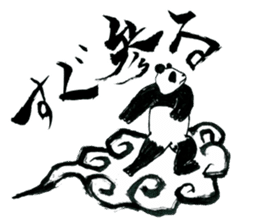 Samurai Panda sticker #987494