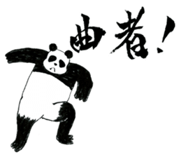 Samurai Panda sticker #987496