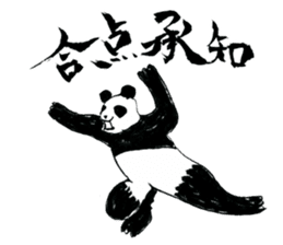 Samurai Panda sticker #987497