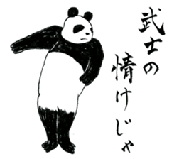 Samurai Panda sticker #987499