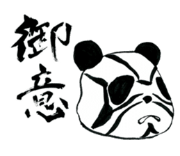 Samurai Panda sticker #987501