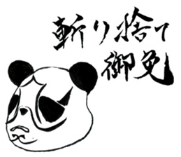 Samurai Panda sticker #987502