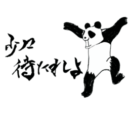Samurai Panda sticker #987505