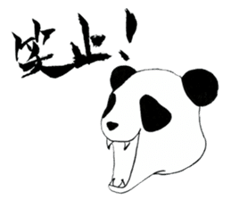 Samurai Panda sticker #987507