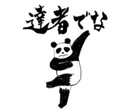 Samurai Panda sticker #987510