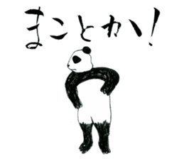 Samurai Panda sticker #987513
