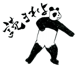 Samurai Panda sticker #987514