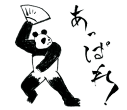 Samurai Panda sticker #987515