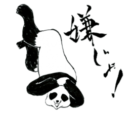 Samurai Panda sticker #987518