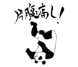 Samurai Panda sticker #987520