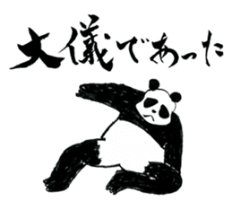 Samurai Panda sticker #987525