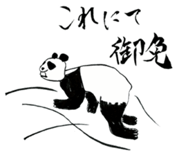 Samurai Panda sticker #987526