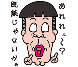 Annoying boyfriend and cool girlfriend sticker #987527