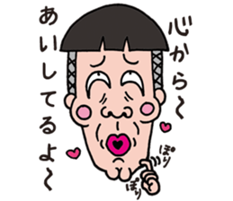 Annoying boyfriend and cool girlfriend sticker #987531