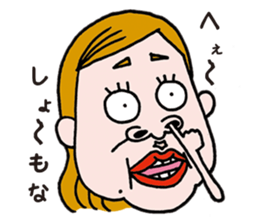 Annoying boyfriend and cool girlfriend sticker #987532