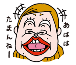 Annoying boyfriend and cool girlfriend sticker #987534