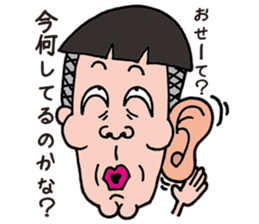 Annoying boyfriend and cool girlfriend sticker #987535