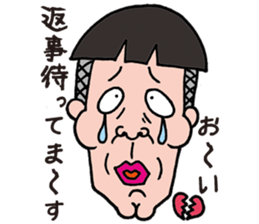 Annoying boyfriend and cool girlfriend sticker #987537