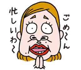 Annoying boyfriend and cool girlfriend sticker #987538