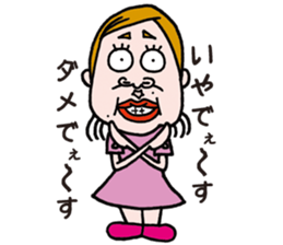 Annoying boyfriend and cool girlfriend sticker #987540