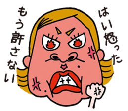 Annoying boyfriend and cool girlfriend sticker #987544