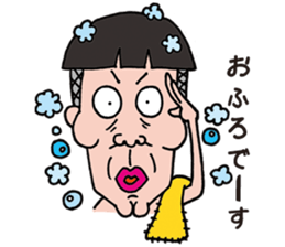 Annoying boyfriend and cool girlfriend sticker #987547