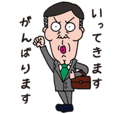 Annoying boyfriend and cool girlfriend sticker #987551