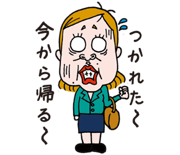 Annoying boyfriend and cool girlfriend sticker #987552