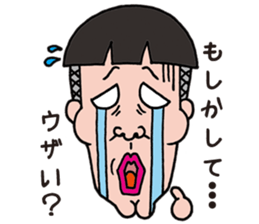 Annoying boyfriend and cool girlfriend sticker #987555