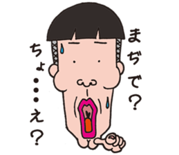 Annoying boyfriend and cool girlfriend sticker #987557