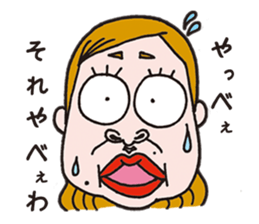 Annoying boyfriend and cool girlfriend sticker #987558