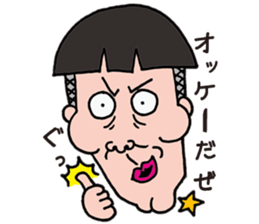 Annoying boyfriend and cool girlfriend sticker #987559