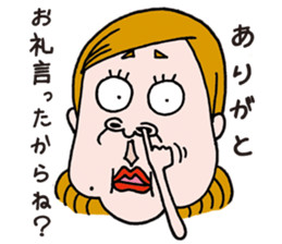 Annoying boyfriend and cool girlfriend sticker #987560