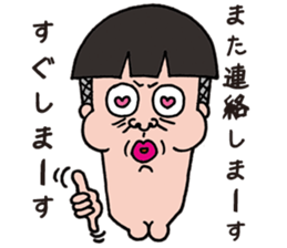 Annoying boyfriend and cool girlfriend sticker #987561