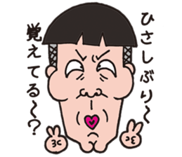 Annoying boyfriend and cool girlfriend sticker #987563