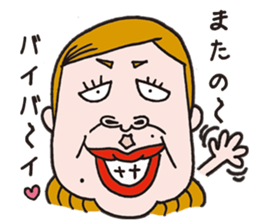 Annoying boyfriend and cool girlfriend sticker #987564