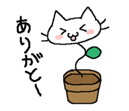 cat grass sticker #987649
