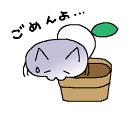 cat grass sticker #987650