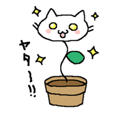 cat grass sticker #987651