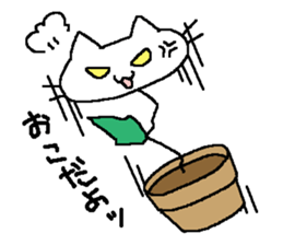 cat grass sticker #987652
