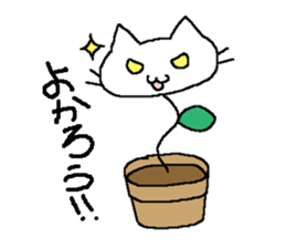 cat grass sticker #987654