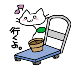 cat grass sticker #987655