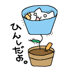 cat grass sticker #987658